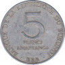 Монета. Бурунди. 5 франков 1976 год. рев.