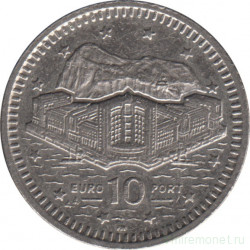 Монета. Гибралтар. 10 пенсов 1998 год.