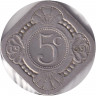 Монета. Нидерланды. 5 центов 1939 год.