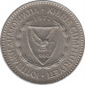 Монета. Кипр. 100 милей 1977 год. ав.