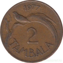 Монета. Малави. 2 тамбалы 1977 год.