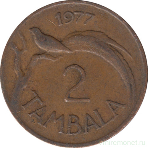 Монета. Малави. 2 тамбалы 1977 год.