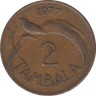 Монета. Малави. 2 тамбалы 1977 год. ав.