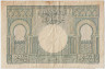 Банкнота. Марокко. 50 дирхам 1949 год. Тип 44. рев.