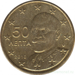 Монета. Греция. 50 центов 2010 год.