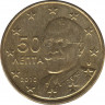 Монета. Греция. 50 центов 2010 год. ав.