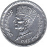 Монета. Пакистан. 1 рупия 2013 год. ав.