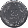 Монета. Турция. 25 курушей 1978 год. ав.