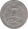 Монета. Афганистан. 1 рупия 1894 (1311) год. ав.