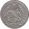 Монета. Афганистан. 1 рупия 1894 (1311) год. рев.