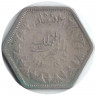 Монета. Египет. 2 пиастра 1944 год.