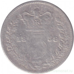 Монета. Великобритания. 3 пенса 1859 год.