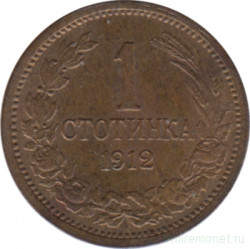 Монета. Болгария. 1 стотинка 1912 год.