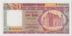 Банкнота. Бангладеш. 10 таки 1996 год.