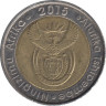 Монета. Южно-Африканская республика (ЮАР). 5 рандов 2015 год. ав.