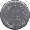  Монета. Турция. 25 курушей 1965 год. ав.
