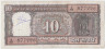 Банкнота. Индия. 10 рупий 1985 - 1990 года. (F). Тип 60k. ав.
