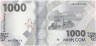 Банкнота. Кыргызстан. 1000 сом 2023 год. Тип W39.
