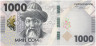 Банкнота. Кыргызстан. 1000 сом 2023 год. Тип W39.