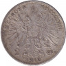 Монета. Австро-Венгерская империя. 2 кроны 1912 год. Австрийский тип.
