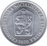  Монета. Чехословакия. 10 геллеров 1970 год. ав.