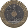 Монета. Франция. 20 франков 1993 год. Средиземноморские игры. ав.