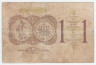 Банкнота. Франция. Париж. 1 франк 1922 год.