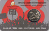 Монета. Бельгия. 2 евро 2018 год. 50 лет студенческим волнениям 1968 года. (блистер, коинкарта). рев.