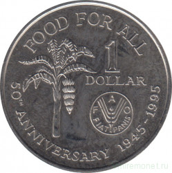 Монета. Тринидад и Тобаго. 1 доллар 1995 год. 50 лет ФАО.