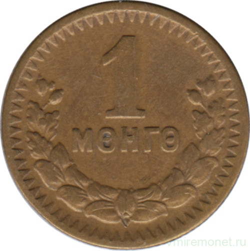 Купить Монеты Монголии 1945 Года На Авито