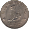 Монета. Мьянма (Бирма). 100 кьят 1999 год. ав.