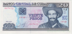Банкнота. Куба. 20 песо 2019 год. Тип 122.