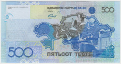 Банкнота. Казахстан. 500 тенге 2006 год. Сайденов. Тип 29а.