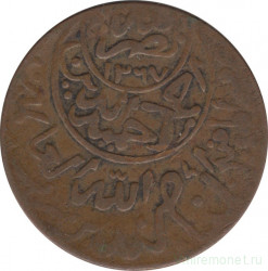 Монета. Йемен. 1/40 риала 1958 (1377) год. Бронза.