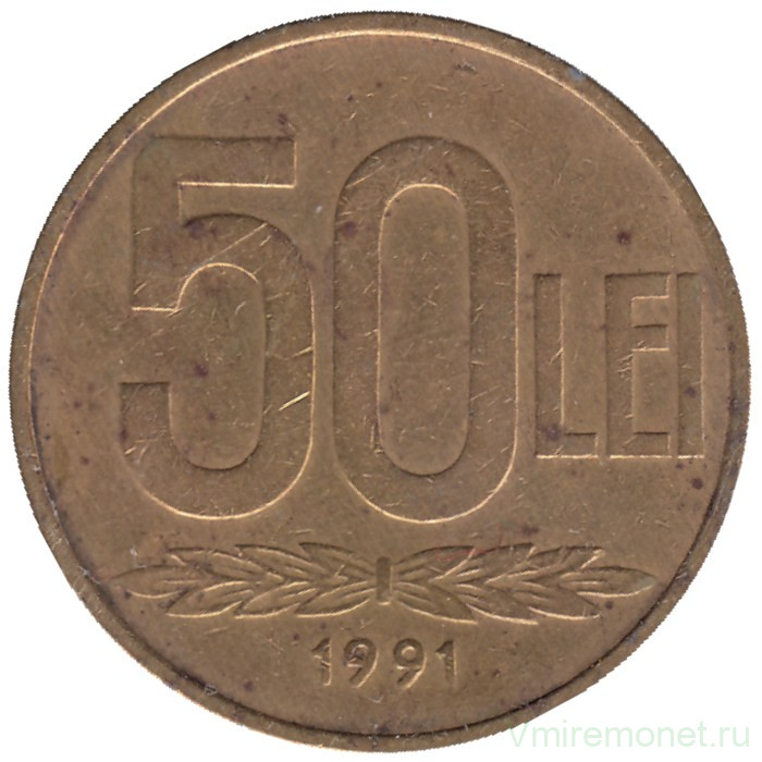 Монета. Румыния. 50 лей 1991 год.