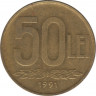 Монета. Румыния. 50 лей 1991 год. ав.