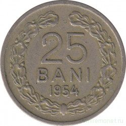 Монета. Румыния. 25 бань 1954 год.