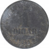 Монета. Югославия. 1 динар 1945 год. ав.