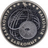 Монета. Казахстан. 500 тенге 2012 год. Достояние республики. Байконур. ав.