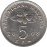 Монета. Малайзия. 5 сен 2008 год. ав.