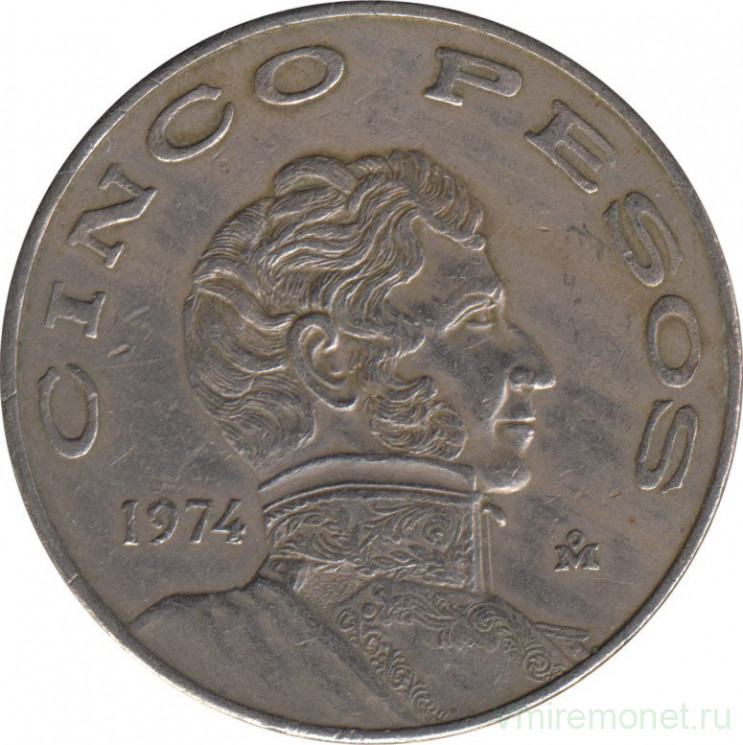Монета. Мексика. 5 песо 1974 год.