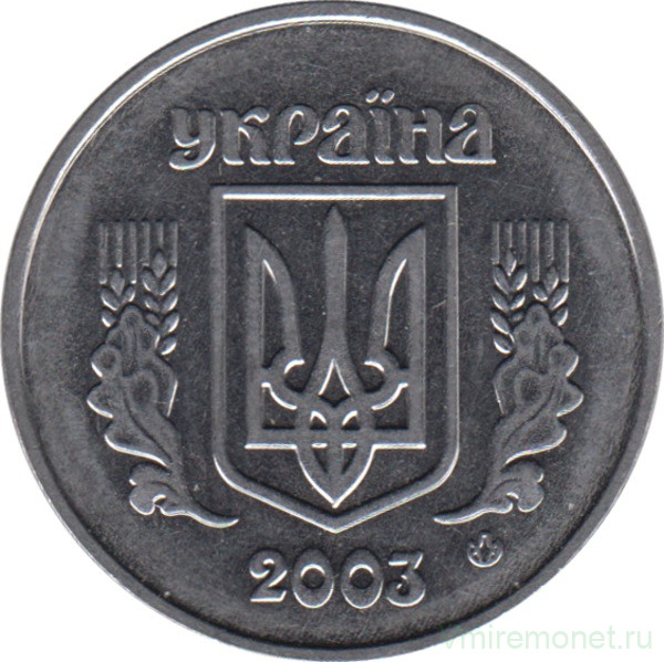 Монета. Украина. 5 копеек 2003 год.