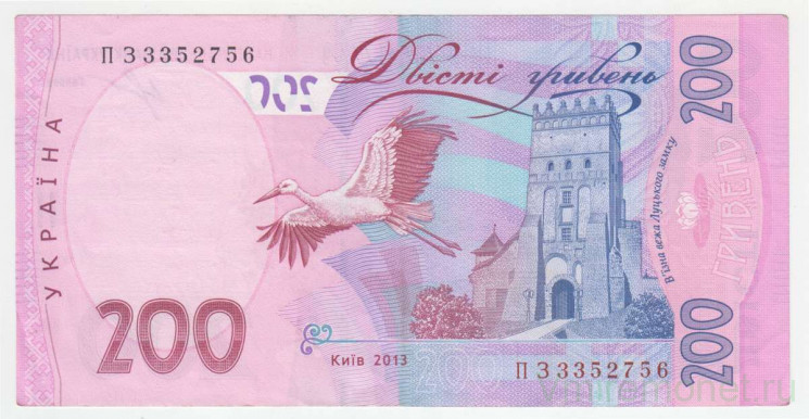 Банкнота. Украина. 200 гривен 2013 год.