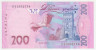 Банкнота. Украина. 200 гривен 2013 год.