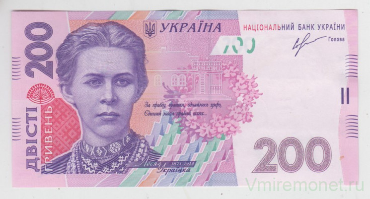 Банкнота. Украина. 200 гривен 2013 год.