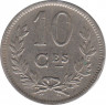 Монета. Люксембург. 10 сантимов 1924 год. рев.