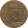 Монета. Израиль. 10 новых агорот 2013 (5773) год. рев.