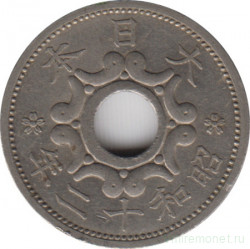 Монета. Япония. 5 сенов 1937 год (12-й год эры Сёва).
