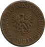 Аверс.Монета. Польша. 5 злотых 1981 год.
