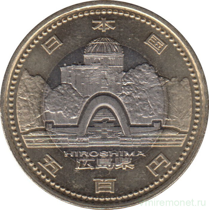 Монета. Япония. 500 йен 2013 год (25-й год эры Хэйсэй). 47 префектур Японии. Хиросима.